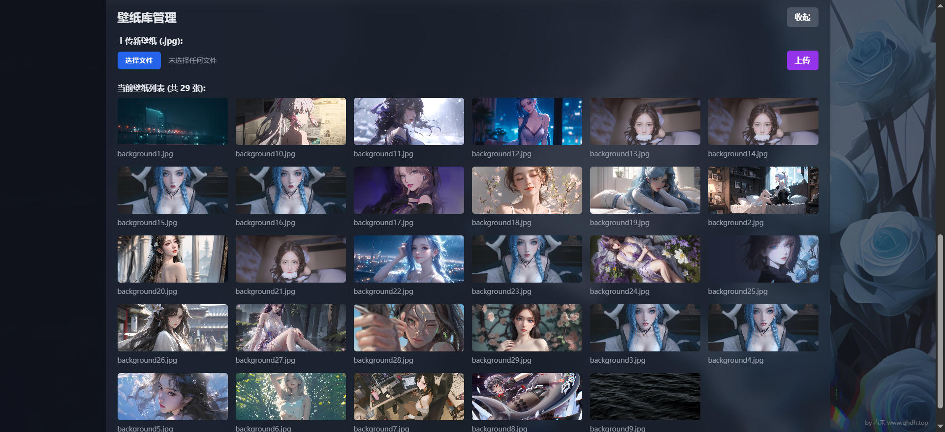 青禾动态地址发布页源码+部署教程